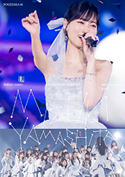 MIZUKI YAMASHITA GRADUATION CONCERT DAY2 (DVD) (通常盤)