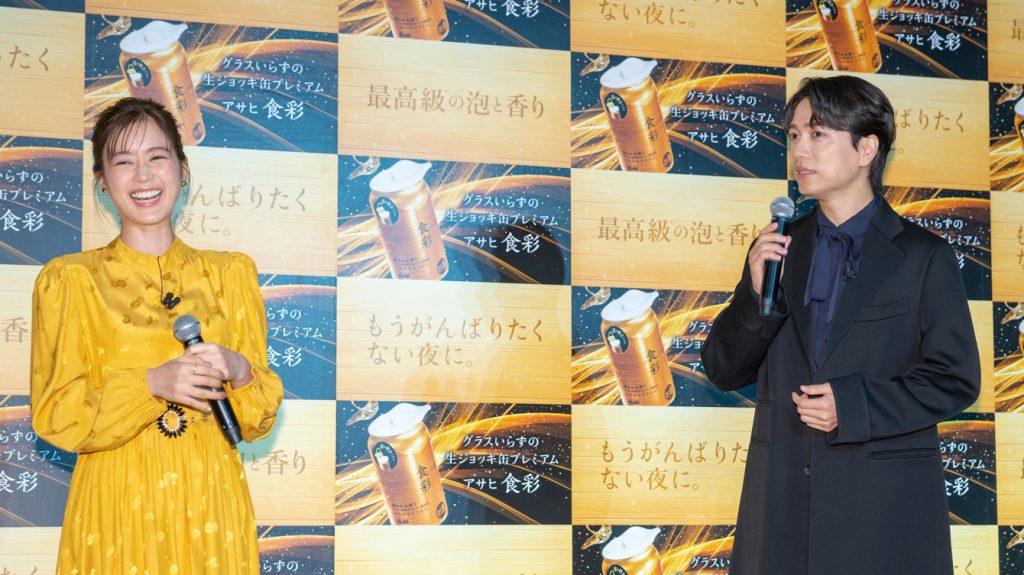 アサヒビール株式会社『アサヒ食彩』新CM発表会に出席した生田絵梨花と山崎育三郎