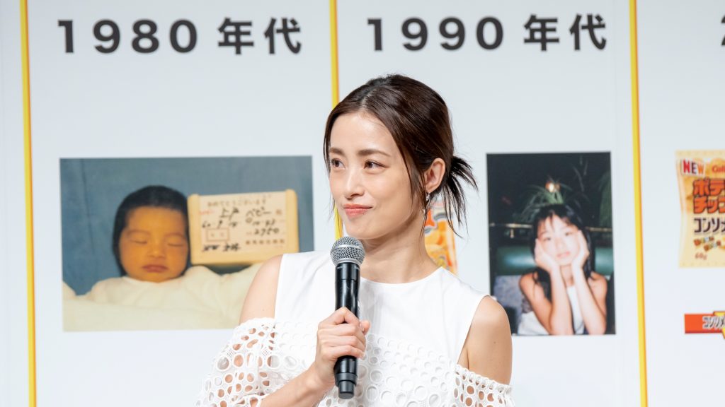 上戸彩がカルビー「ポテトチップス コンソメパンチ」リニューアル新CM発表会に出席