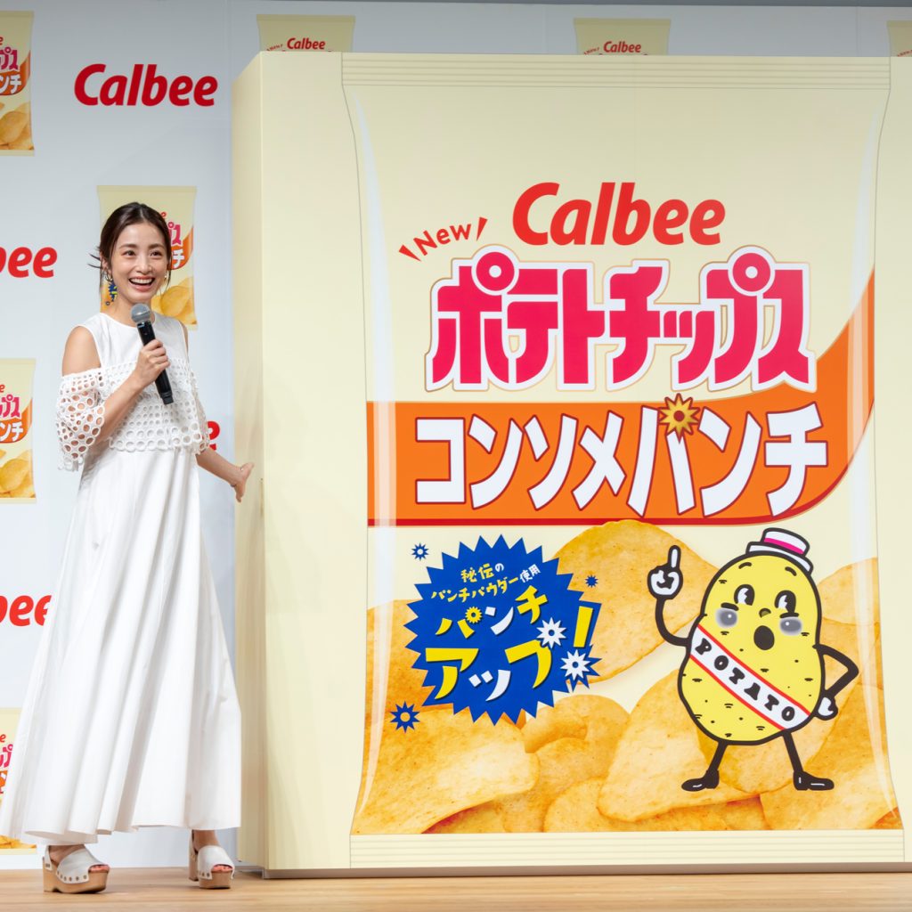 上戸彩が「ポテトチップス コンソメパンチ」新CM発表会に出席