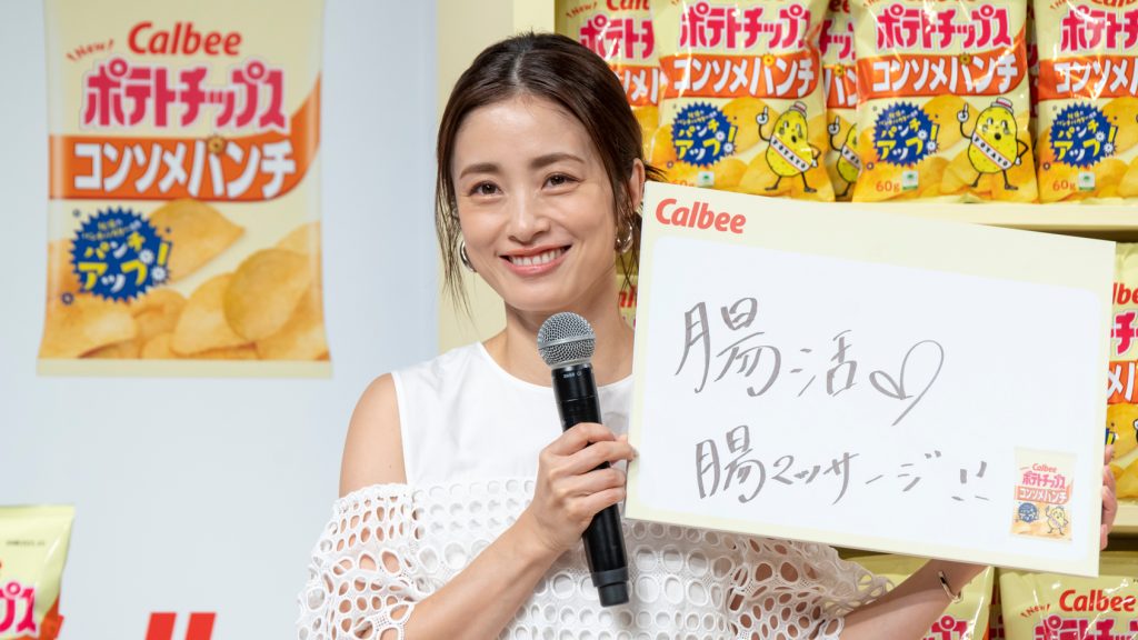 上戸彩が「ポテトチップス コンソメパンチ」新CM発表会に出席