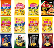 カルビー スナック菓子 詰め合わせ セット ポテトチップス 堅あげポテト ピザポテト12種類