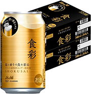 アサヒ ビール 食彩 生ジョッキ缶 340ml×2ケース/48本