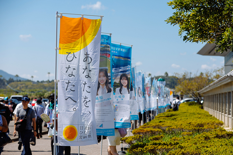 日向坂46「ひなたフェス2024」より