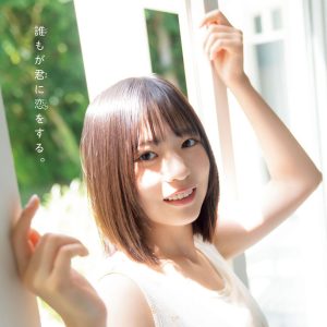 日向坂46正源司陽子、制服姿からタンクトップ＆ショートパンツ姿まで『週刊少年チャンピオン』初登場・初表紙を飾る