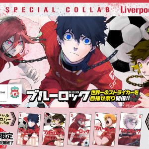 サッカー漫画「ブルーロック」と名門「リバプールFC」スペシャルコラボ決定！