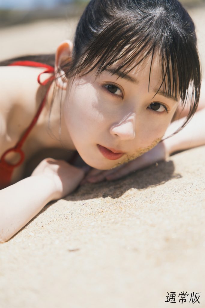 SKE48井上瑠夏1st写真集「通常カバー」