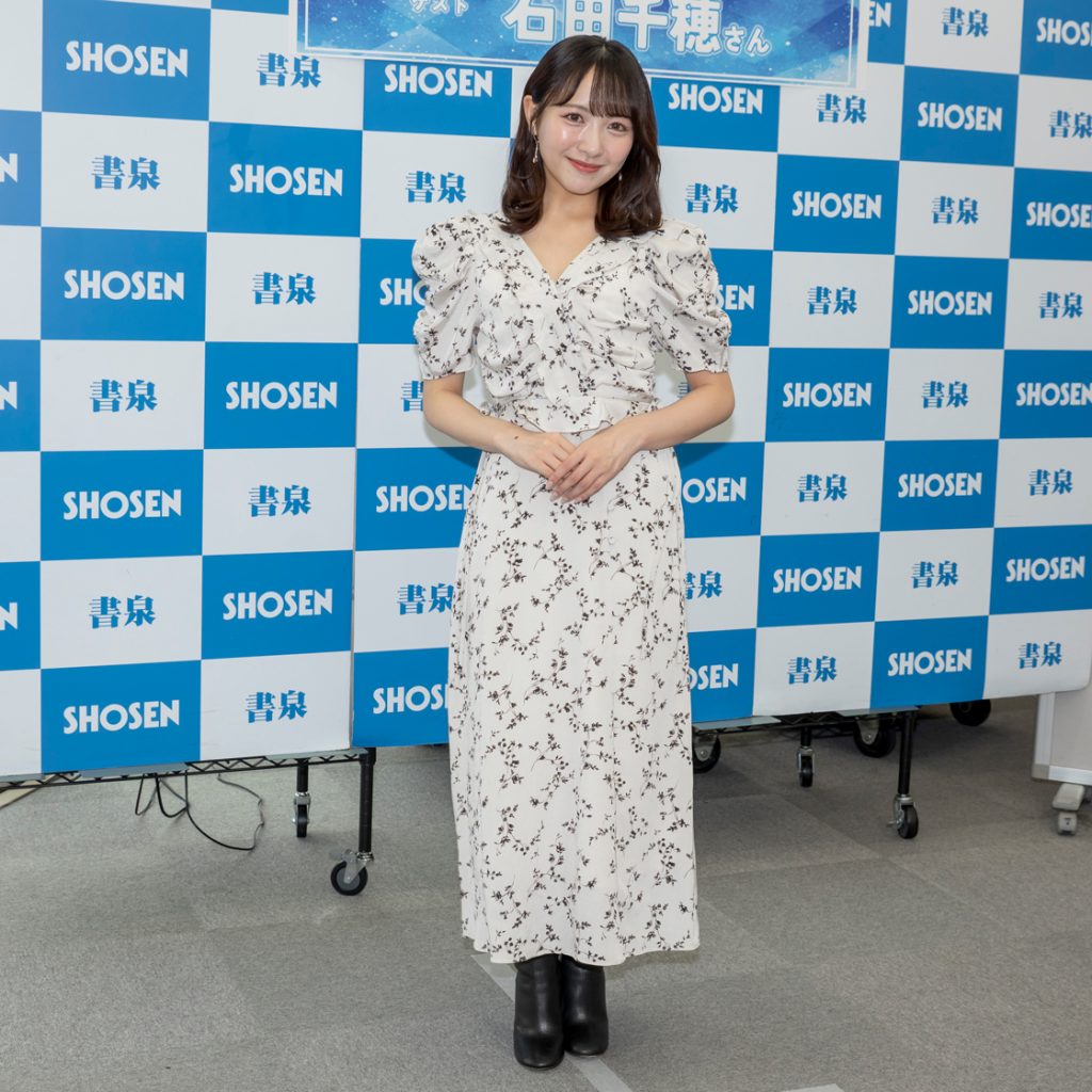 STU48石田千穂が2nd写真集『太陽って何色？』(秋田書店)発売記念取材会に出席