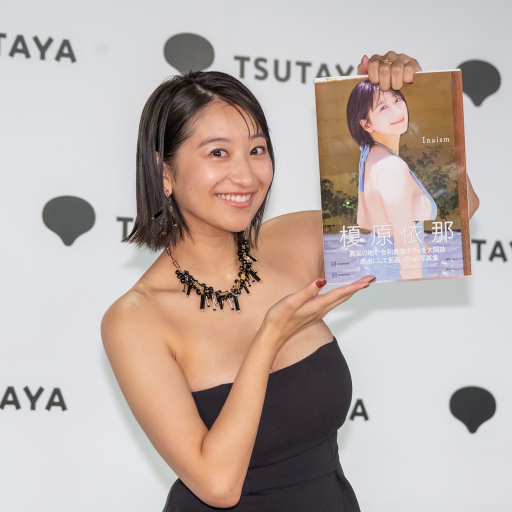 榎原依那が1st写真集「Inaism」発売記念取材会に出席