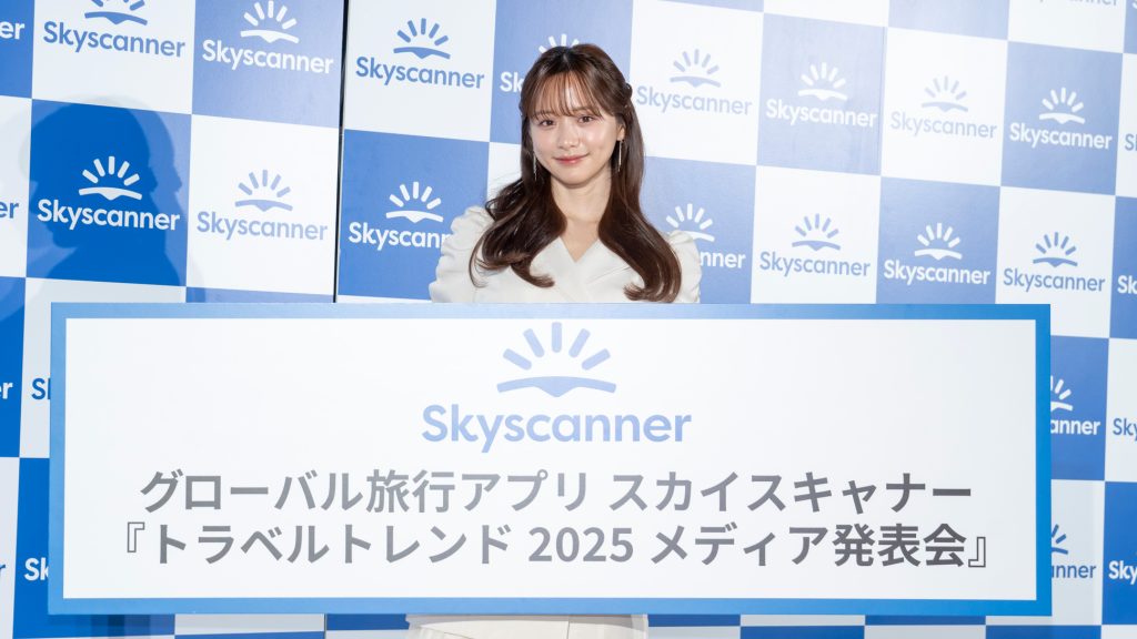 『Skyscanner トラベルトレンド2025発表会』に出席した森香澄