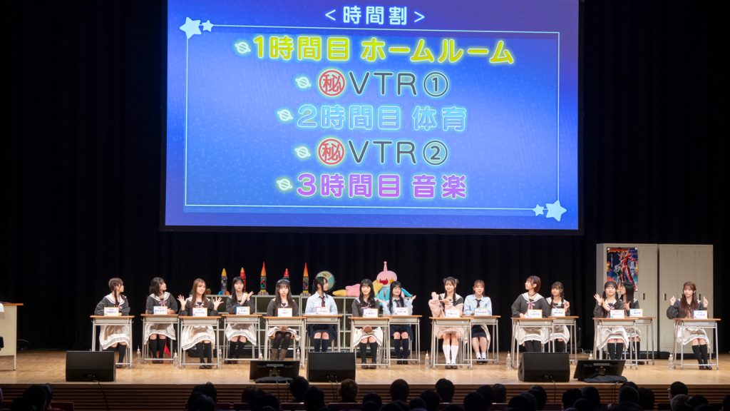 ドラマ「星屑テレパス」ファンイベント～ボナヴー!!AKB48ロケット同窓会～より