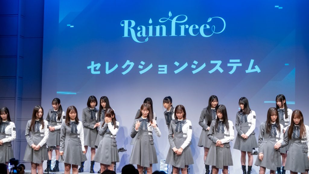 新ガールズグループ『Rain Tree』発表会より