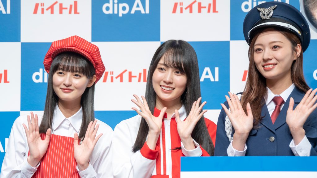 「dip AI」新CM発表会に出席した乃木坂46遠藤さくら・賀喜遥香・梅澤美波