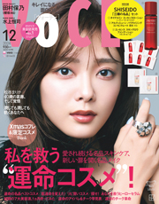 ＶＯＣＥ (ヴォーチェ)　２０２４年　１２月号 [雑誌] Kindle版