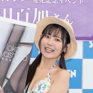 “令和のハイレグプリンセス”林田百加、お気に入りはモフモフした1枚「楽しかったなっていう意味も含めて」