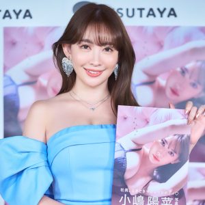 小嶋陽菜、スラり美脚を大胆披露…AKB48卒業して以来のお渡し会イベント出演