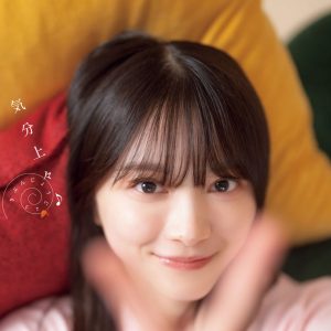 櫻坂46森田ひかる、ライブでの姿とはひと味違ったキュートなグラビア「楽しんでいただけたらうれしいです！」