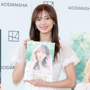 櫻坂46田村保乃2nd写真集は「325点プラス1点です」