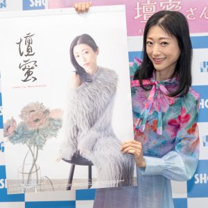 壇蜜「南国の鳥みたいな…」久々のイベント出演に気合のワンピース