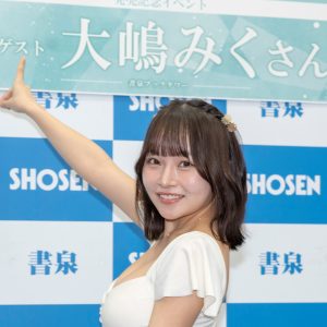 大嶋みく「もっと上を目指せるように」アイドル活動の飛躍を誓う