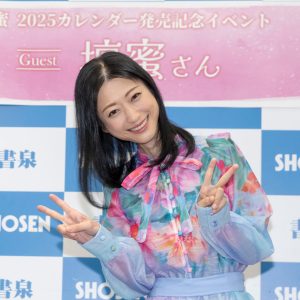 壇蜜、入退院から大けがまで「本当にいろいろなことを考えたこの1～2年でした」