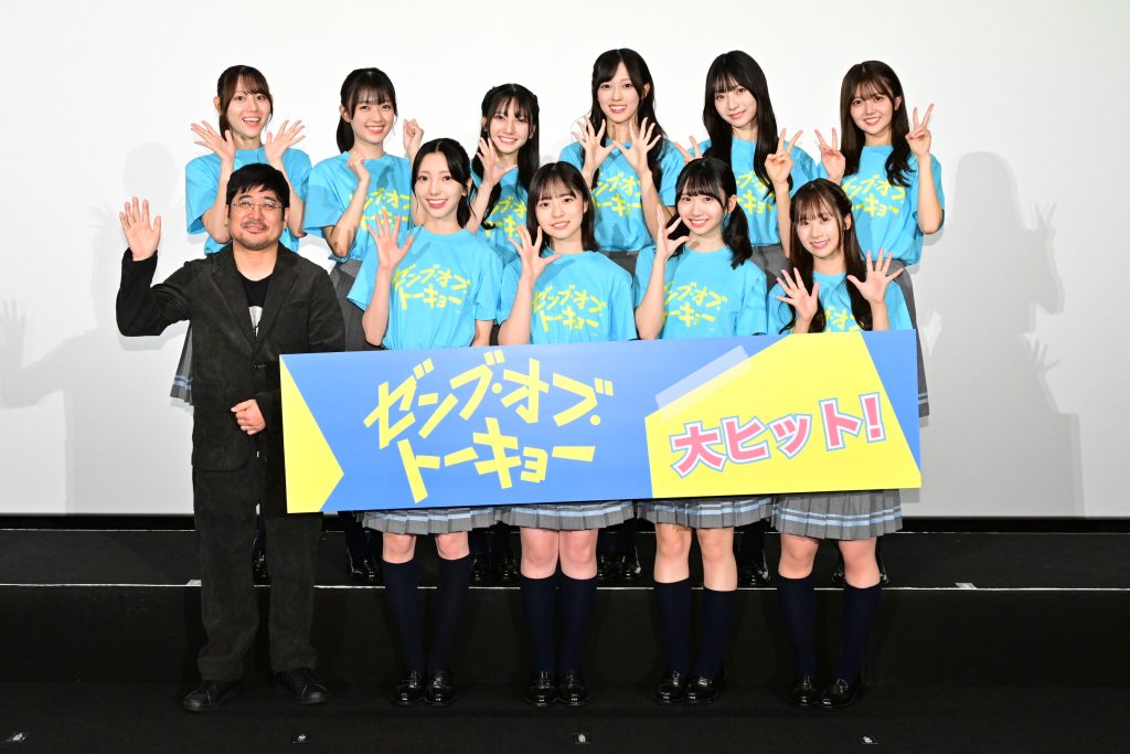 舞台挨拶に出席した日向坂46四期生10名(1名欠席)と熊切監督