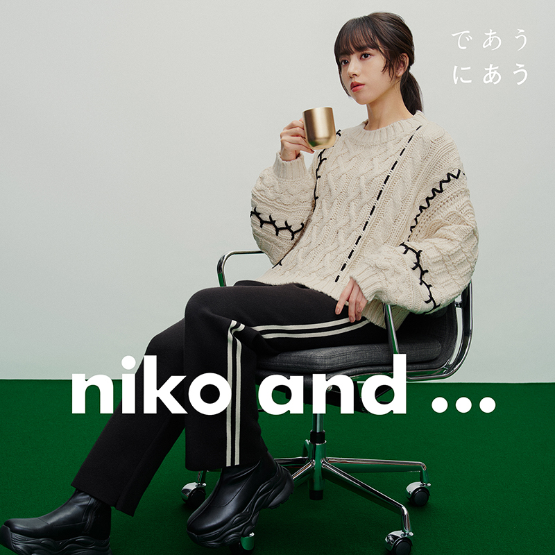 清原果耶「niko and …(ニコアンド)」2024 Winter最新ビジュアル