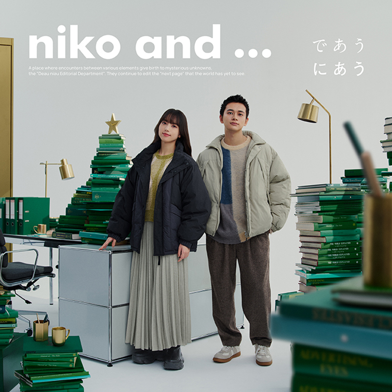 北村匠海＆清原果耶「niko and …(ニコアンド)」2024 Winter最新ビジュアル