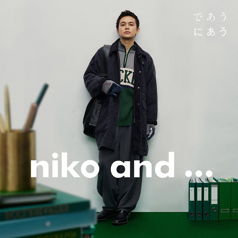 北村匠海「niko and …(ニコアンド)」2024 Winter最新ビジュアル