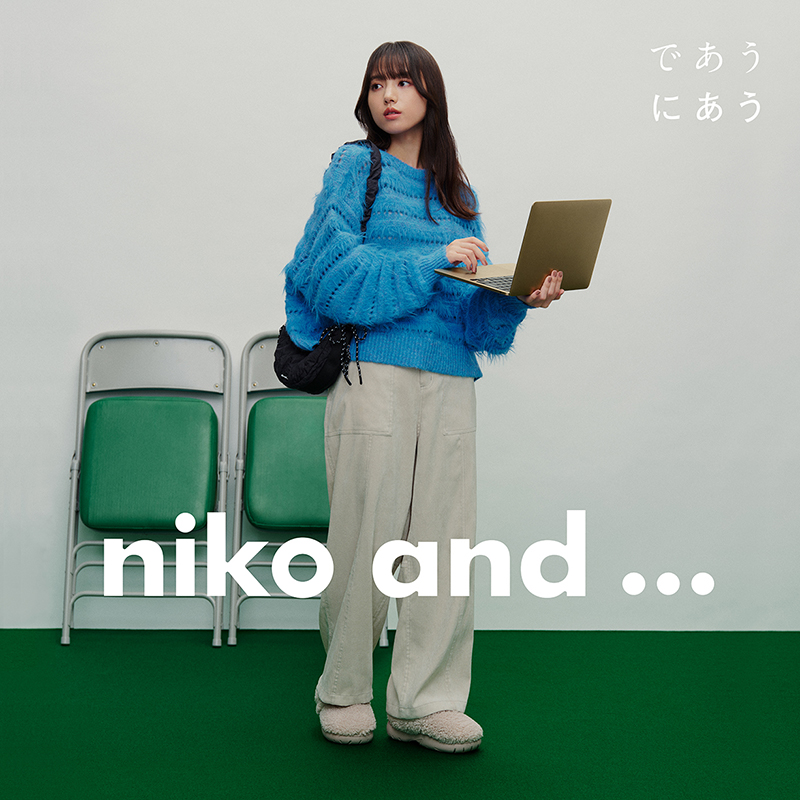 清原果耶「niko and …(ニコアンド)」2024 Winter最新ビジュアル