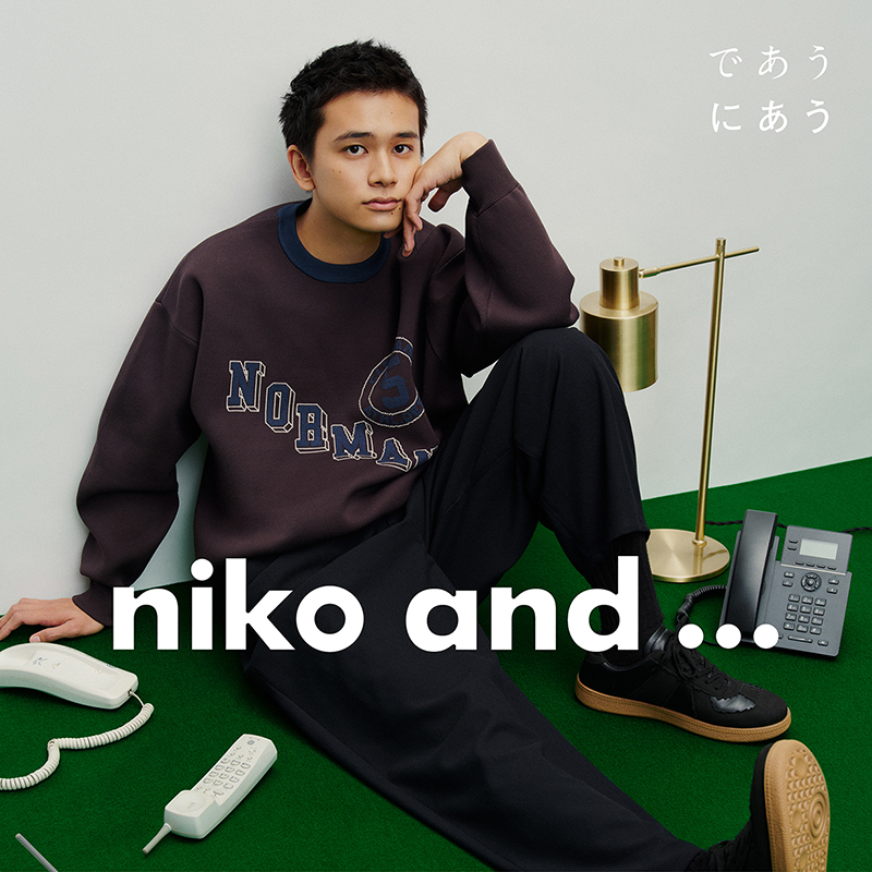 北村匠海「niko and …(ニコアンド)」2024 Winter最新ビジュアル