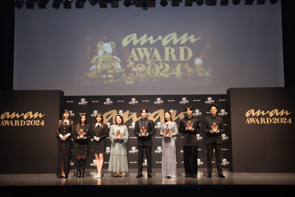 「anan AWARD 2024」受賞者集合