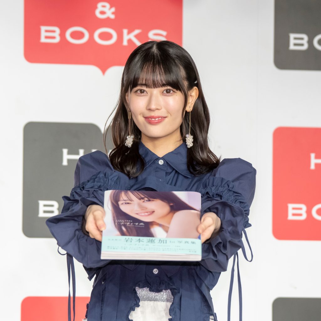 1st写真集『いたずらな風』(竹書房)出版記念記者会見に出席した乃木坂46・岩本蓮加