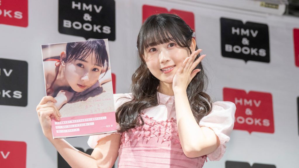 SKE48井上瑠夏が1st写真集『僕から先に言わせてくれ』(扶桑社)発売記念取材会に出席