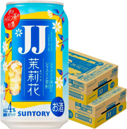 サントリー JJ ジャスミン焼酎のジャスミン茶割 茉莉花 まつりか 335ml×2ケース/48本