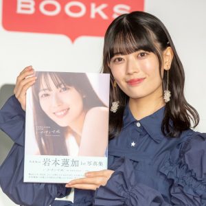 岩本蓮加『紅白歌合戦』出場決定を喜ぶ「乃木坂46を守れているんだなっていう自信にもつながる」