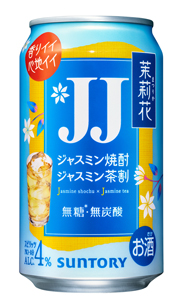 【JJ・ジャスミン焼酎のジャスミン茶割ト言エバ】茉莉花＜ジャスミン茶割・ＪＪ＞［335ml×24本］