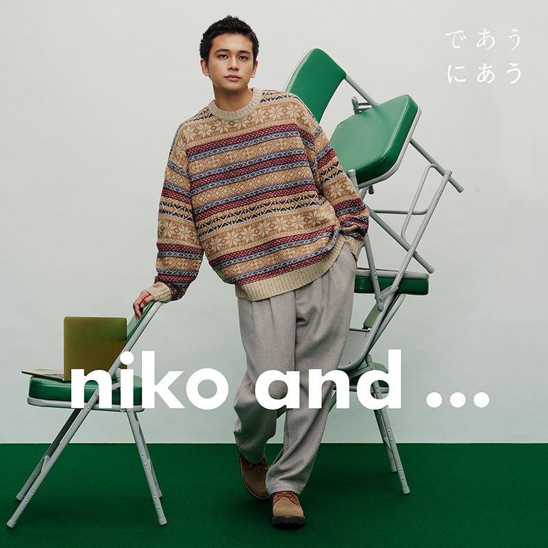 北村匠海「niko and …(ニコアンド)」2024 Winter最新ビジュアル