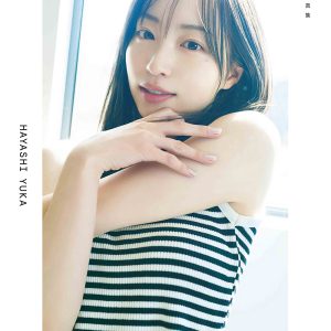 めざましお天気キャスター林佑香、1st写真集追加イベント開催決定