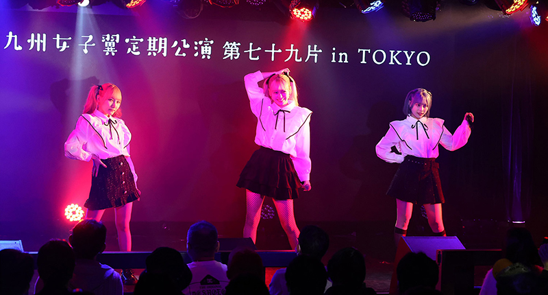 「九州女子翼定期公演 第七十九片 in TOKYO」より