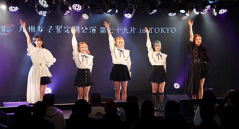 「九州女子翼定期公演 第七十九片 in TOKYO」より