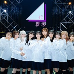 櫻坂46“BACKS LIVE!!”3days完遂！座長の村井優「今ここに立っている私は、前の私より確実に強くなっていると信じています」