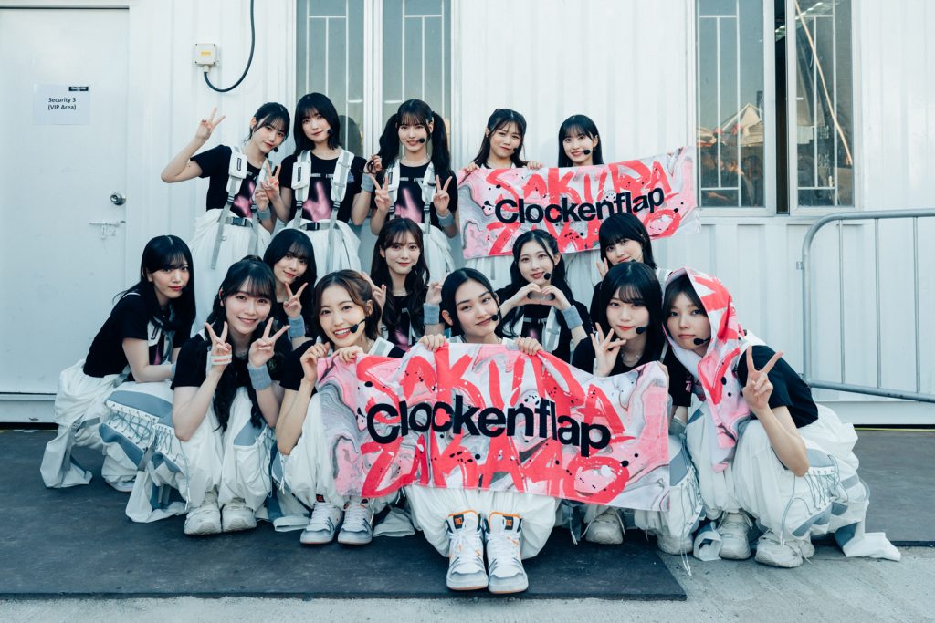 「Clockenflap Music＆Art Festival 2024」に出演した櫻坂46