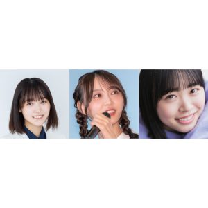 「坂道研修生」夢の同窓会幹事は乃木坂46黒見明香、櫻坂46増本綺良、日向坂46髙橋未来虹の三つ巴か!?