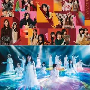 坂道シリーズ『紅白』歌唱曲は、ミスチル桜井絶賛の乃木坂46『きっかけ』と櫻坂46の過去最速ミリオン再生突破曲『自業自得』に決定！