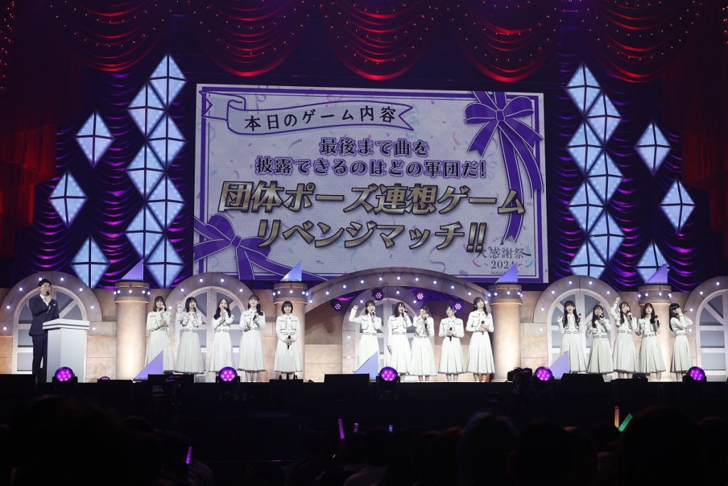 「乃木坂46 大感謝祭2024」より