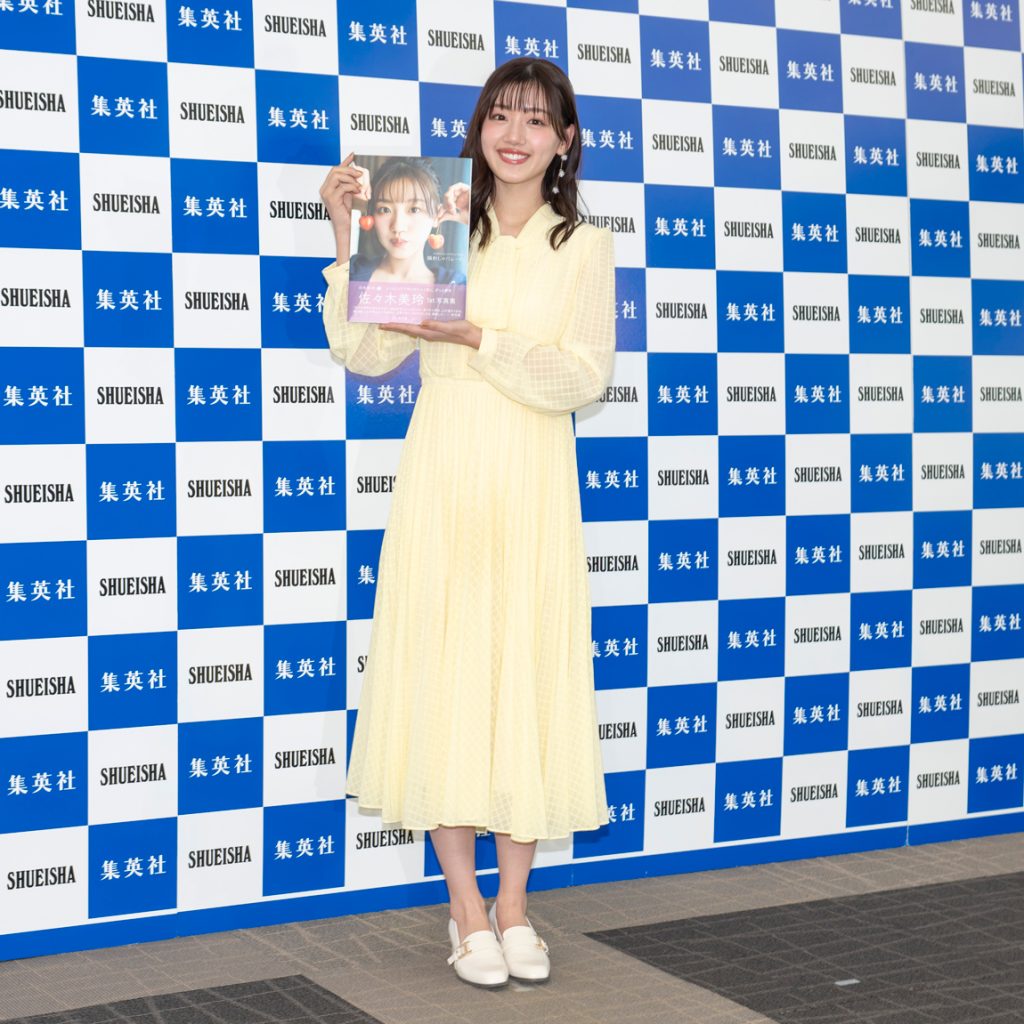 日向坂46・佐々木美玲が1st写真集『陽射しのパレード』(集英社)出版記念取材会に出席