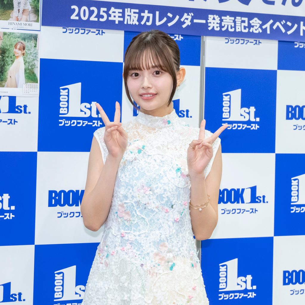 森日菜美が「2025年カレンダー」発売記念取材会に出席