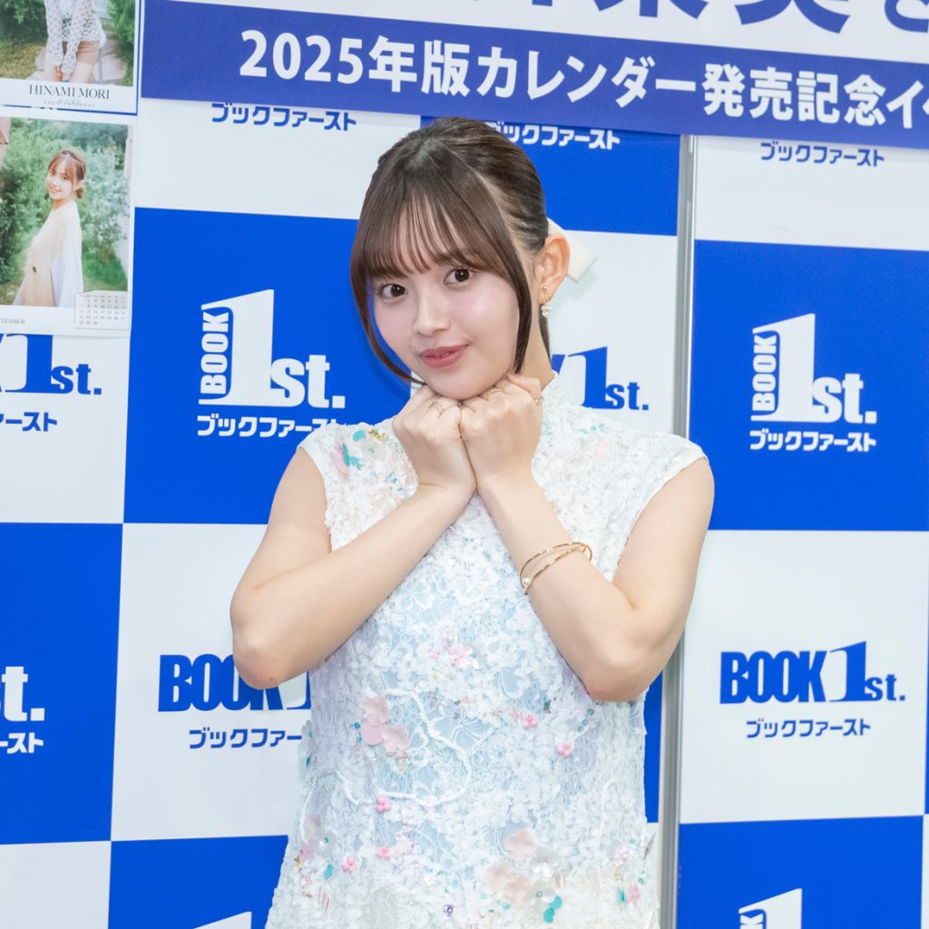 森日菜美が「2025年カレンダー」発売記念取材会に出席