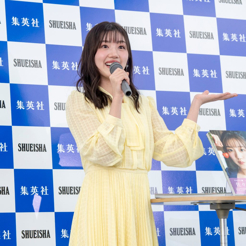 1st写真集『陽射しのパレード』(集英社)出版記念取材会に登壇した日向坂46・佐々木美玲